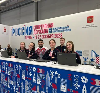 Форум «Россия: спортивная держава»