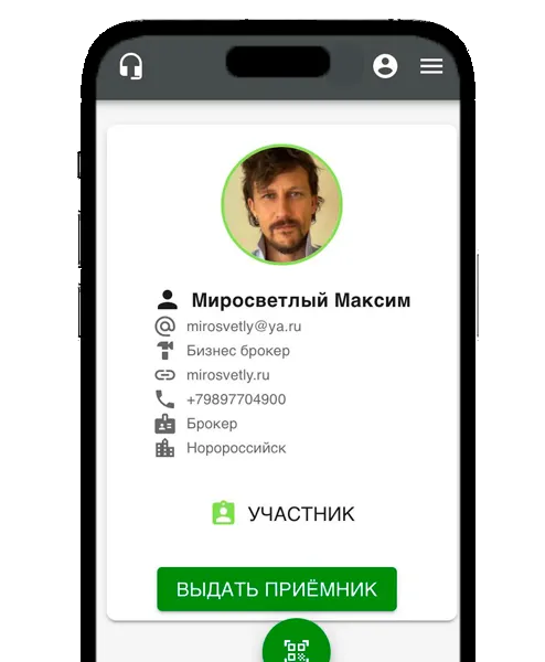 Выдача приёмников синхронного перевода