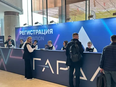 ГАРДА 2025: участники на стойке регистрации