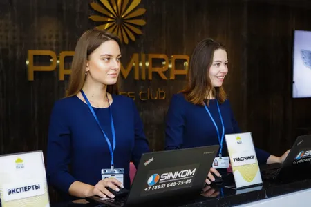 Регистрация в отеле Pramira, 2019