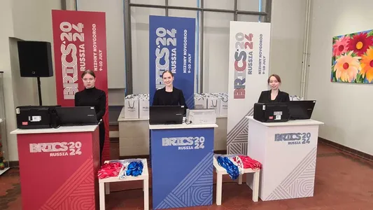 Стойка регистрации BRICS 2024