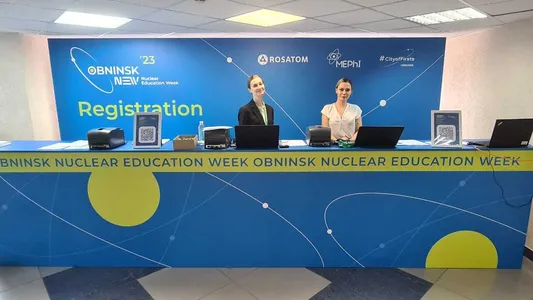 Obninsk NEW: стойка перед открытием