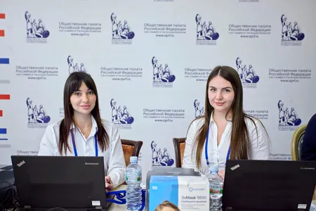 Регистрация в Общественной палате
